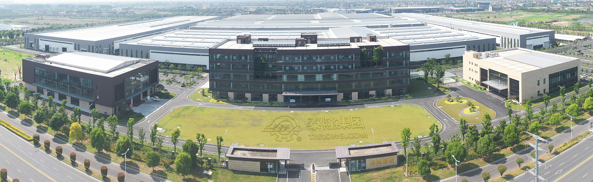 江蘇泰隆減速機(jī)（集團(tuán)）股份有限公司