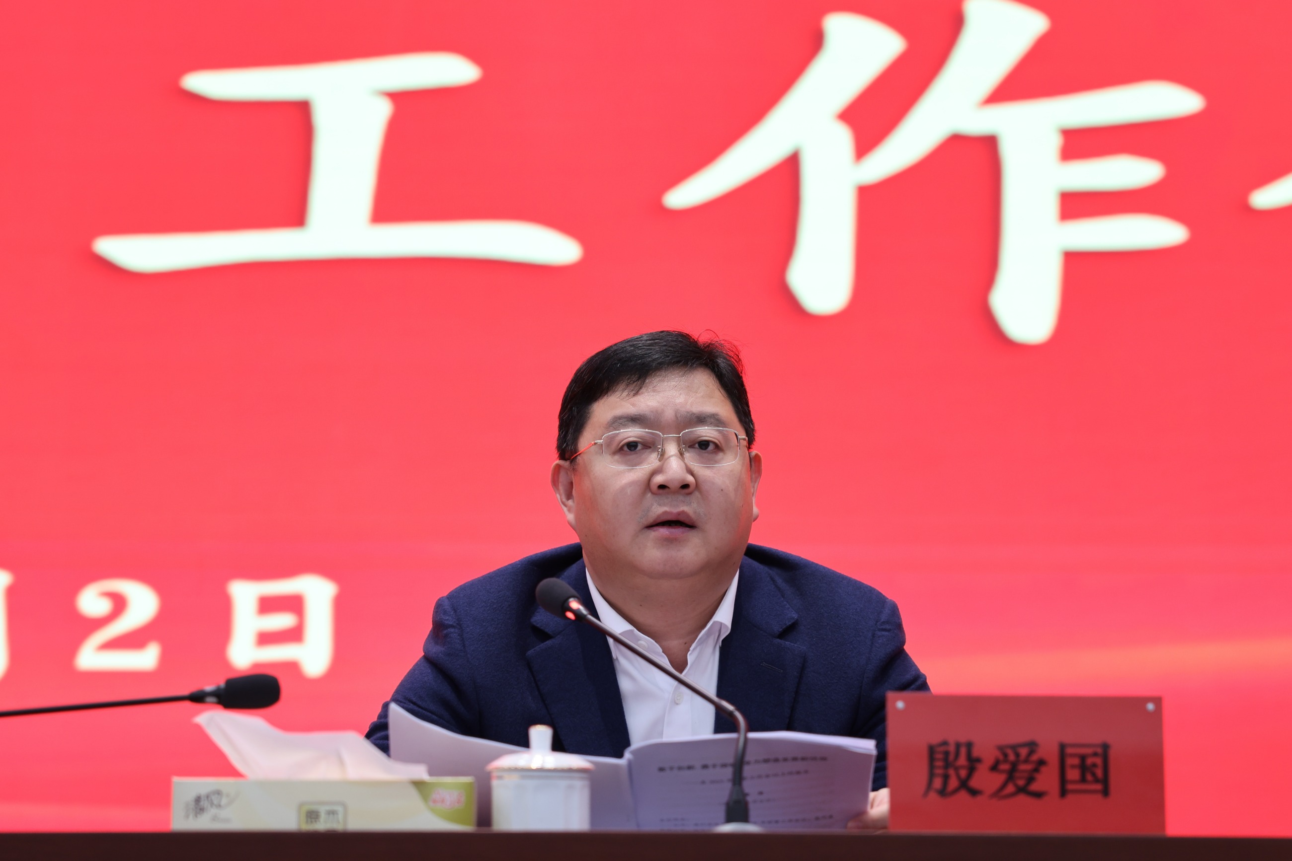 江蘇泰隆減速機(集團)股份有限公司 江蘇泰隆減速機(集團)股份有限公司