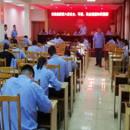 泰隆第六屆安全、環境、職業健康知識競賽