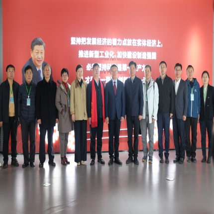 中國環保產業協會黨委書記、會長郭承站率領各省市環保產業協會領導蒞臨泰隆集團參觀考察